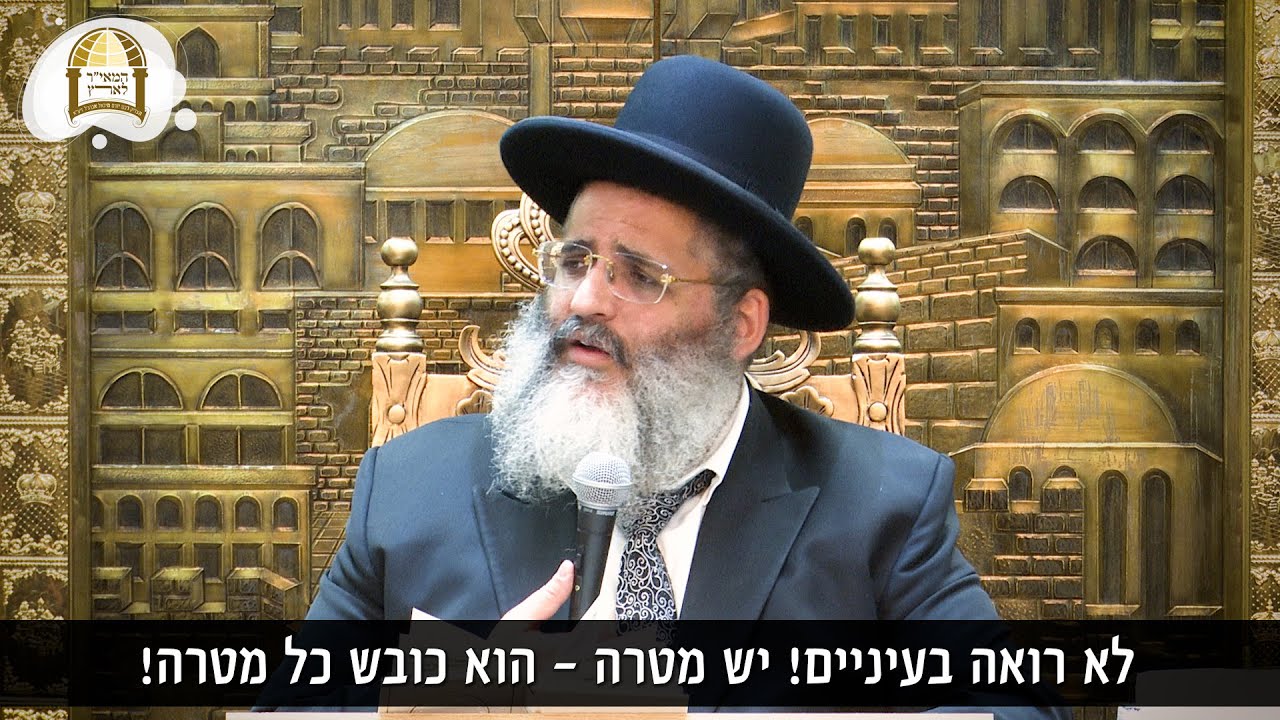 איזה שפע יכולה למשך פרשת הנשיאים על האדם? 👑🙌🏽 רגע של אור לרגל ראש חודש ניסן מאת הרב ישראל אברג'ל
