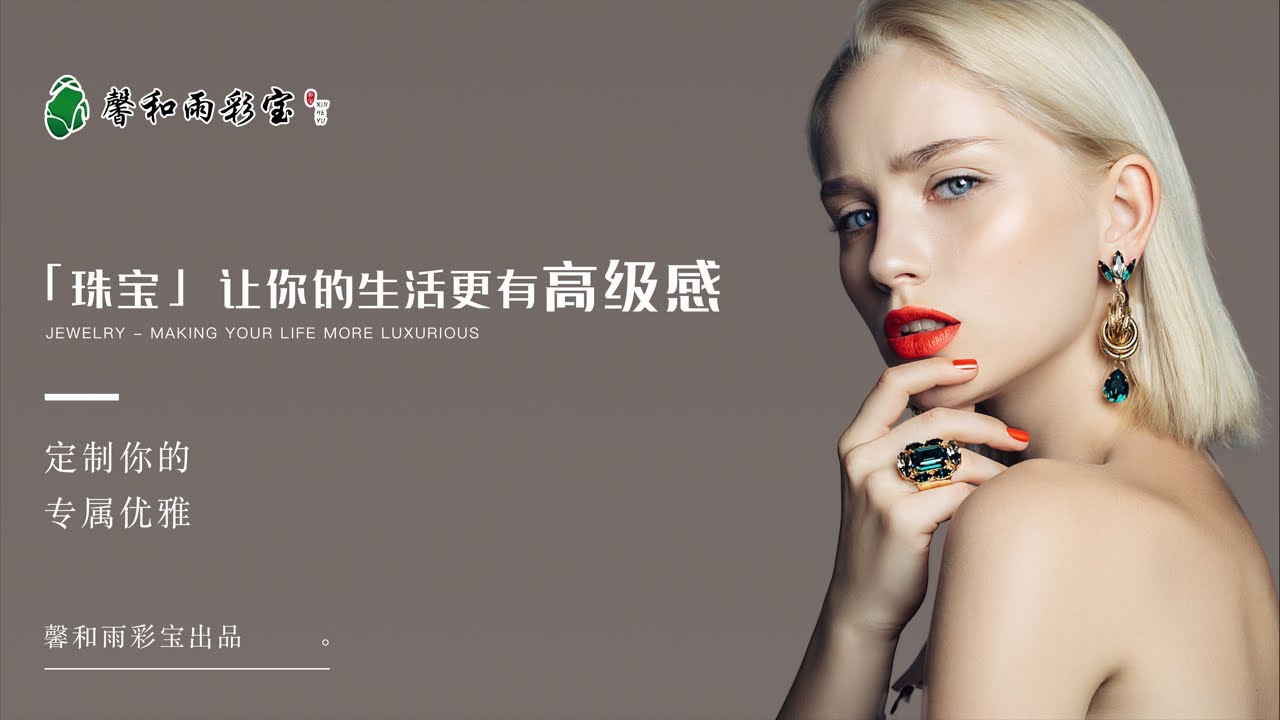 “馨和雨”2026-3-13 缅甸天然翡翠 宝石