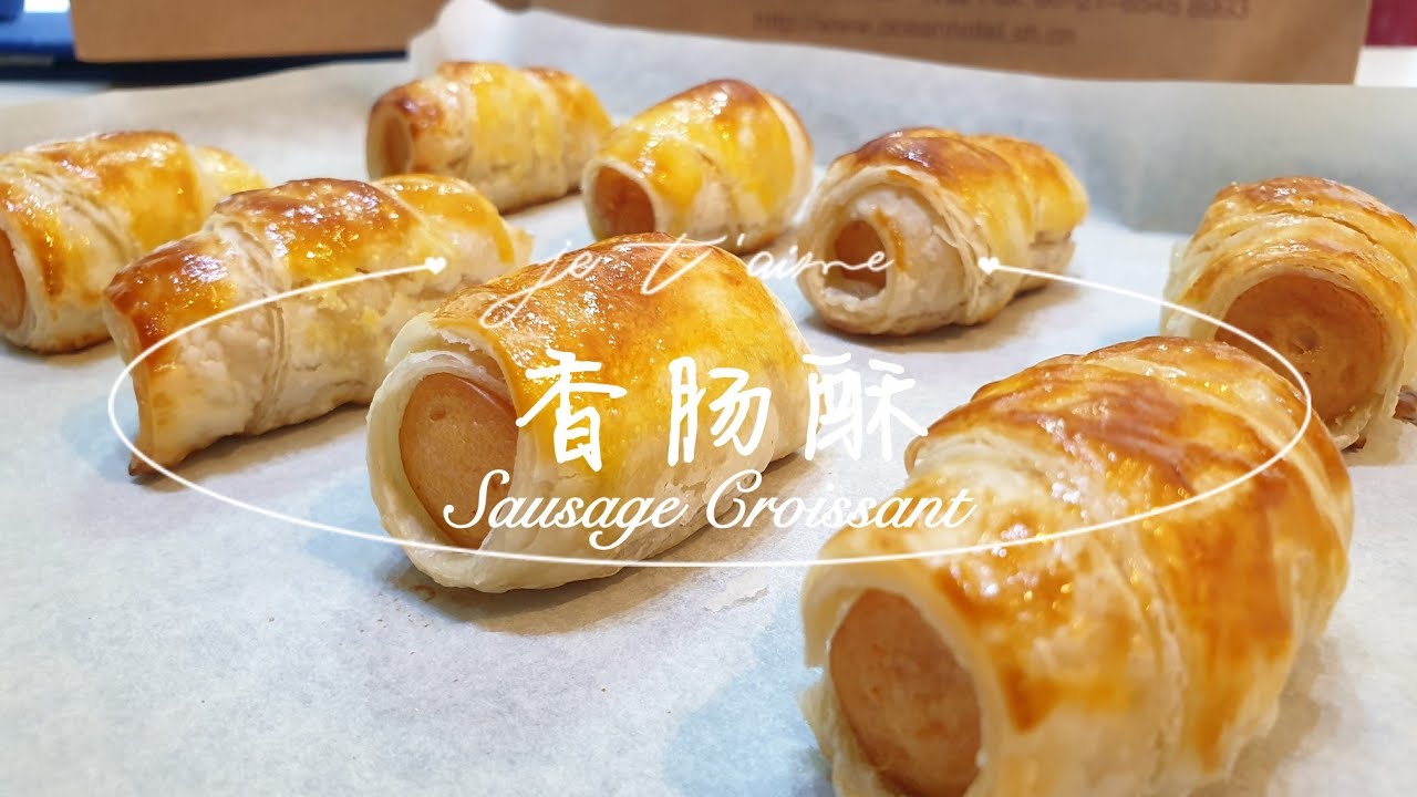 《手抓饼系列 1》简单快速的早餐 | 只需15分钟就可以做出简单又好吃的香肠可颂 | Quick & easy breakfast | 15min Sausage Croissant | 三粒蛋