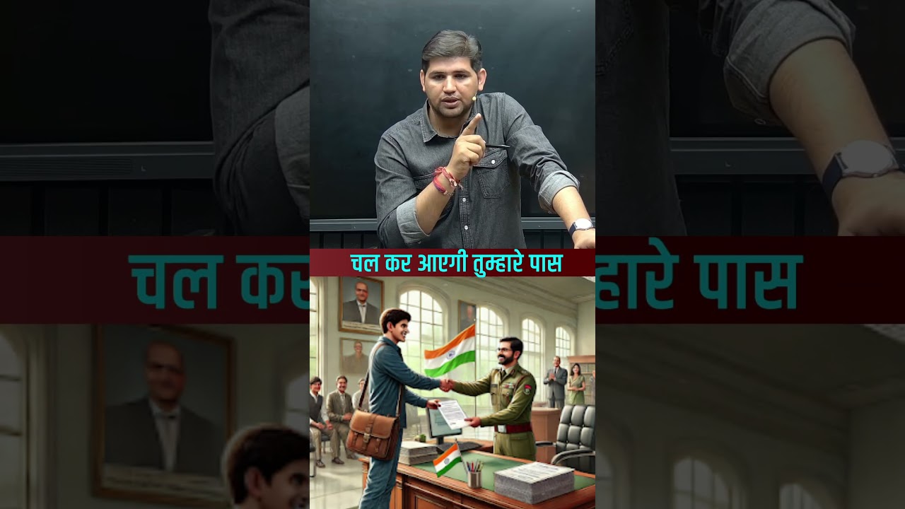 Selection का फॉमूला (RRR) by Sampat sir #newvacancy