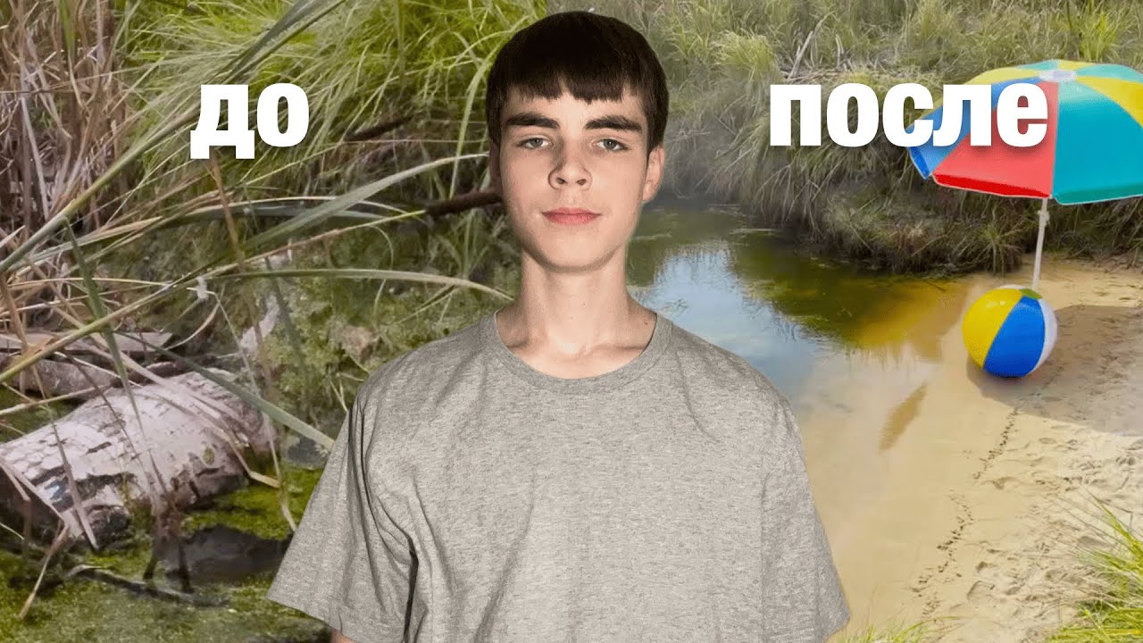 Улучшил Болото за 30 дней