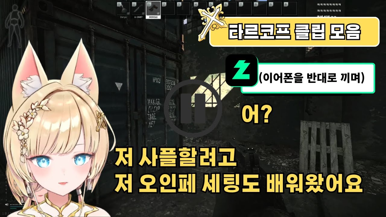 사플 고수【류시호】