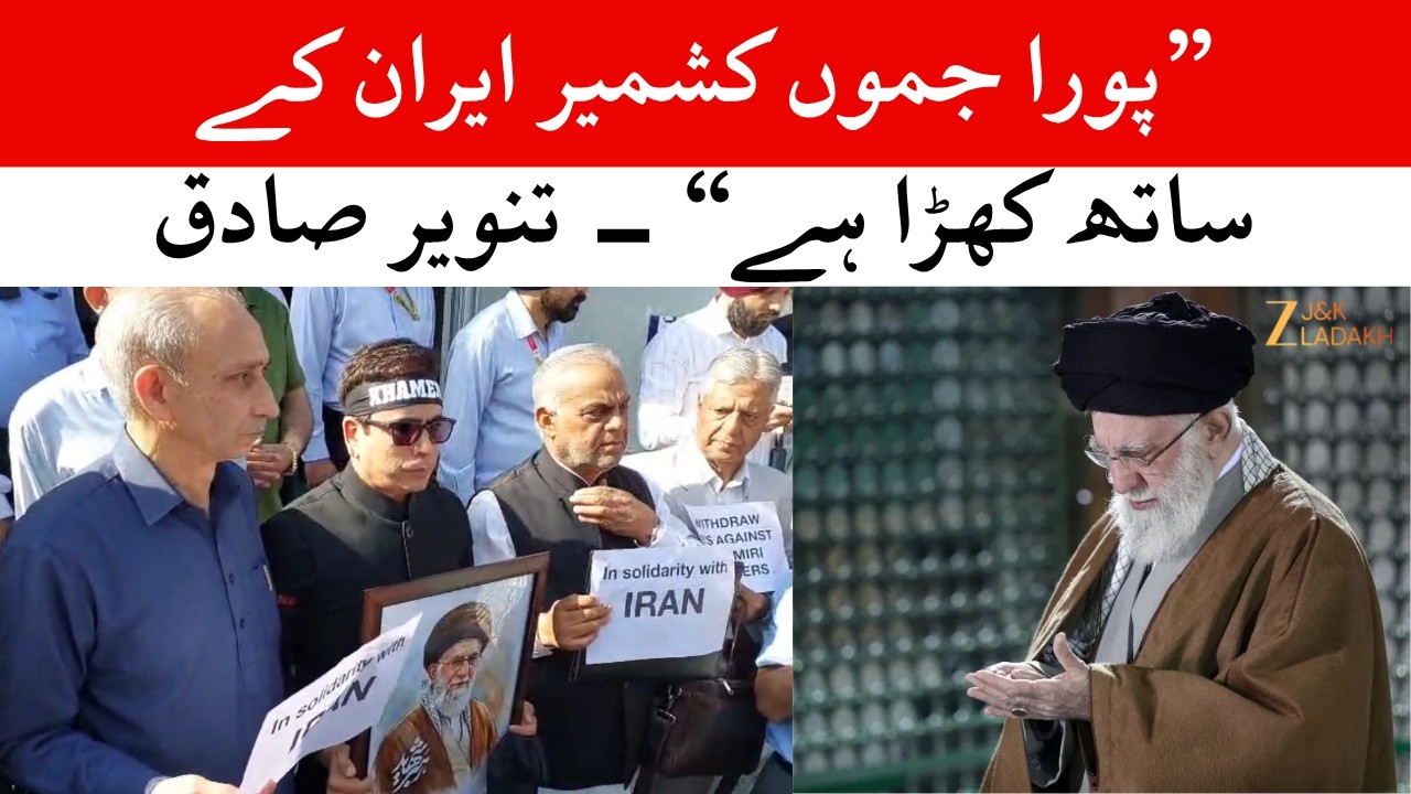 NC MLA Protest : 