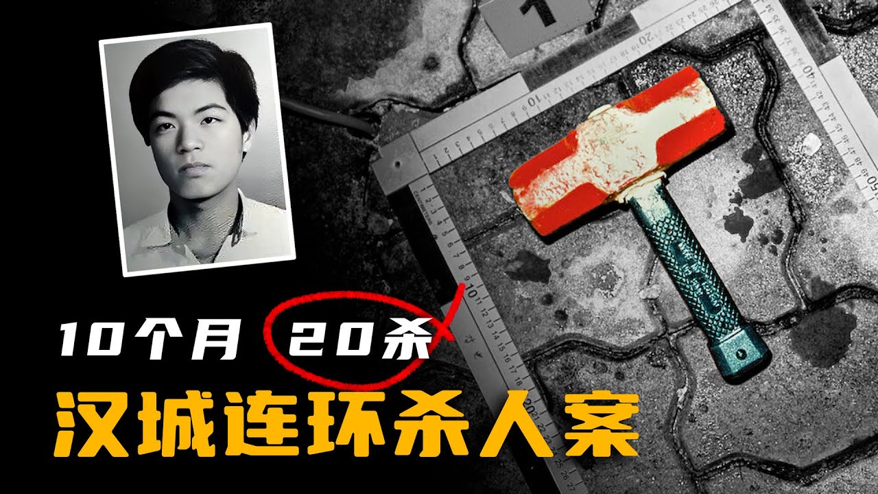 凶手送上门，又在审讯室里给跑了！