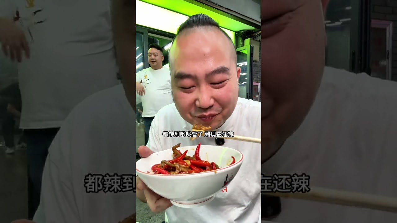 克马鳝鱼烹出人间烟火味#好好吃饭大赛 #夏天该有的样子 #打卡街边美食 #人间烟火 #克马