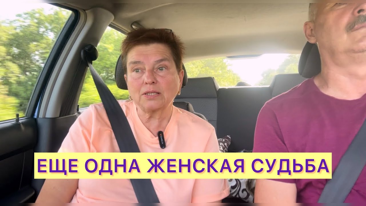 СТРАННАЯ ИСТОРИЯ, КОТОРАЯ МЕНЯ ЗАЦЕПИЛА.