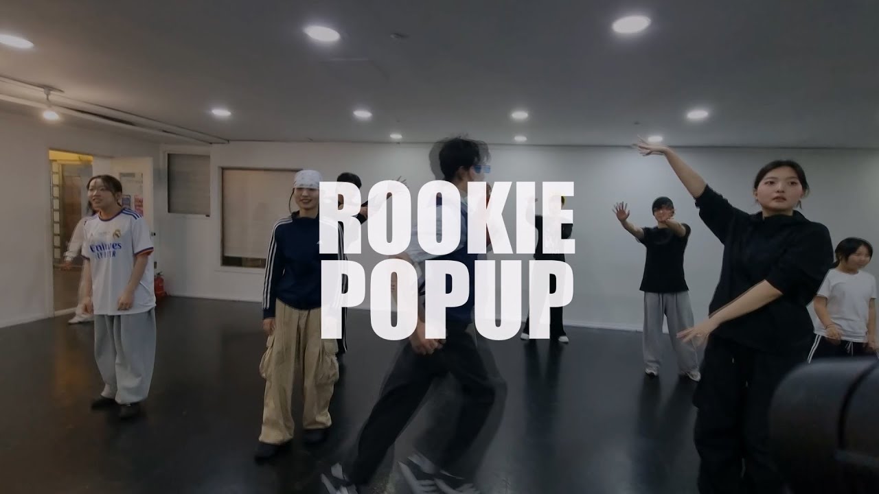 [ROOKIE POPUP]정훈choreography ENTERART삼계점20260129