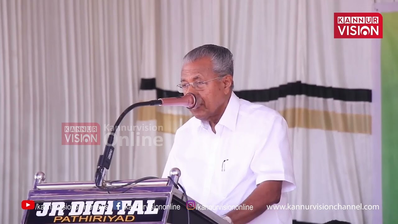 അഞ്ചരക്കണ്ടി കോളത്തുമല ബ്രാഞ്ച് കോ-ഓപ്പ് ടവർ ഉദ്ഘാടനം മുഖ്യമന്ത്രി നിർവഹിച്ചു