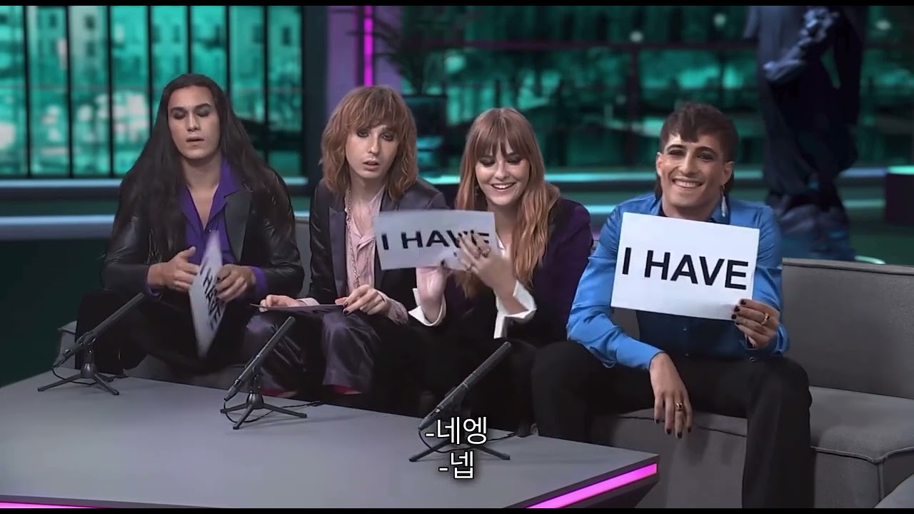 모네스킨 - Never have I ever 인터뷰 번역