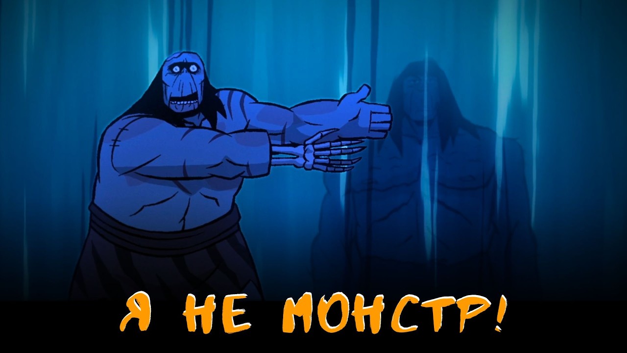 Сможет ли ПЕРВОБЫТНЫЙ найти путь обратно в МИР ЛЮДЕЙ?