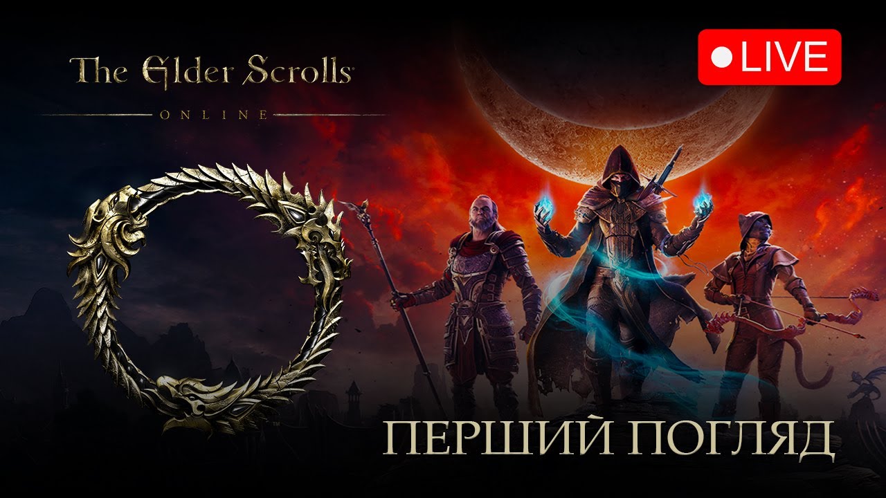 ПЕРШИЙ ПОГЛЯД -  THE ELDER SCROLLS ONLINE | KIRAN LIGHT | #theelderscrollsonline #teso #українською