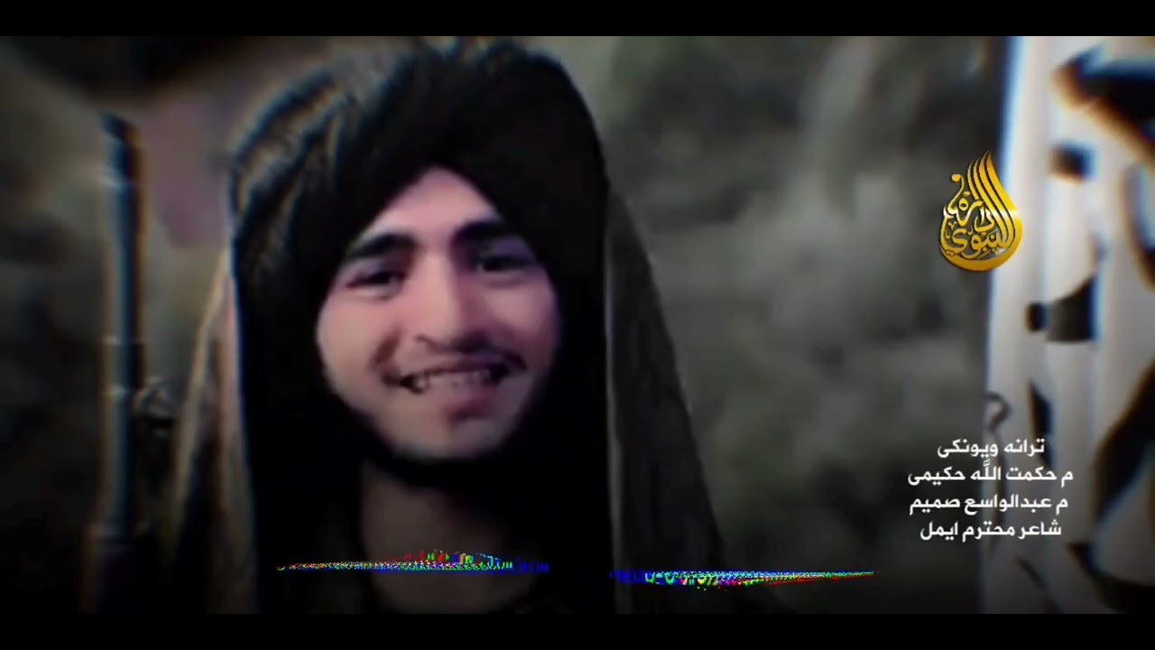 ده وطن د آزادۍ خواږې وږمې دی نوي ترانه