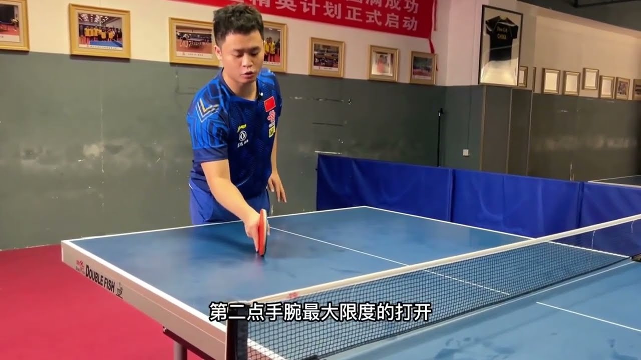 孙浩泓：正手挑打进阶：推挑，撇挑