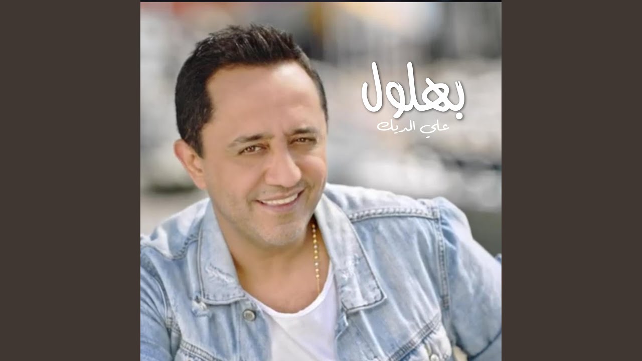 بهلول