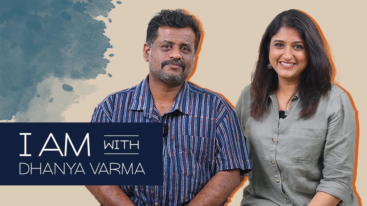 സമരം ചെയ്യണം എന്നാലേ...| Jeo Baby | @iamwithdhanyavarma