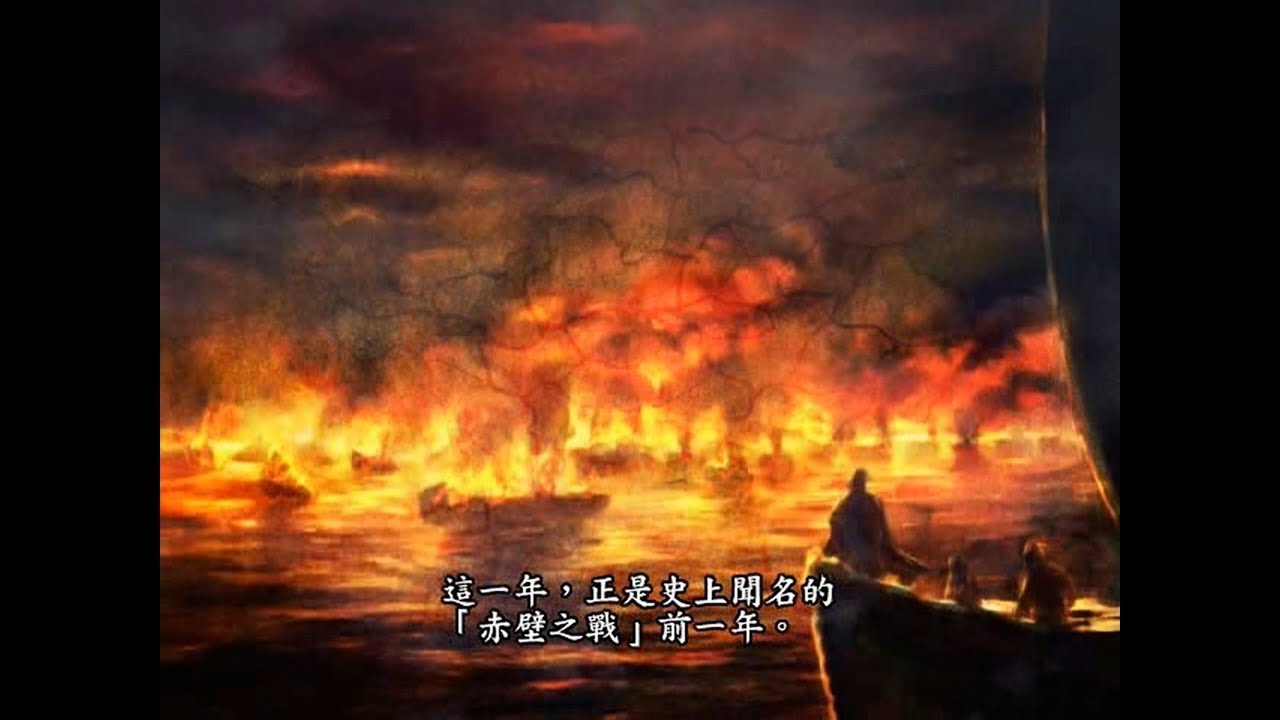三國志9威力加強版 - 全一般劇本開局介紹 (Romance of the Three Kingdoms IX all normal scenarios introduction)