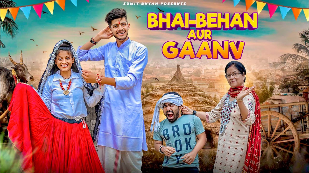 BHAI - BEHAN AUR GAANV || Raksha-Bandhan Special || Sumit Bhyan