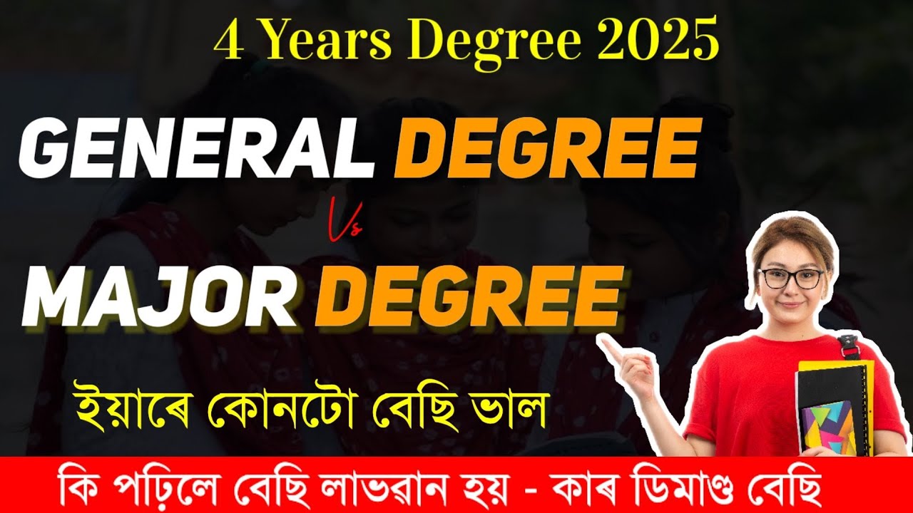 Major Degree Vs General Degree | Difference between Honours and General Degree | Degree Admission