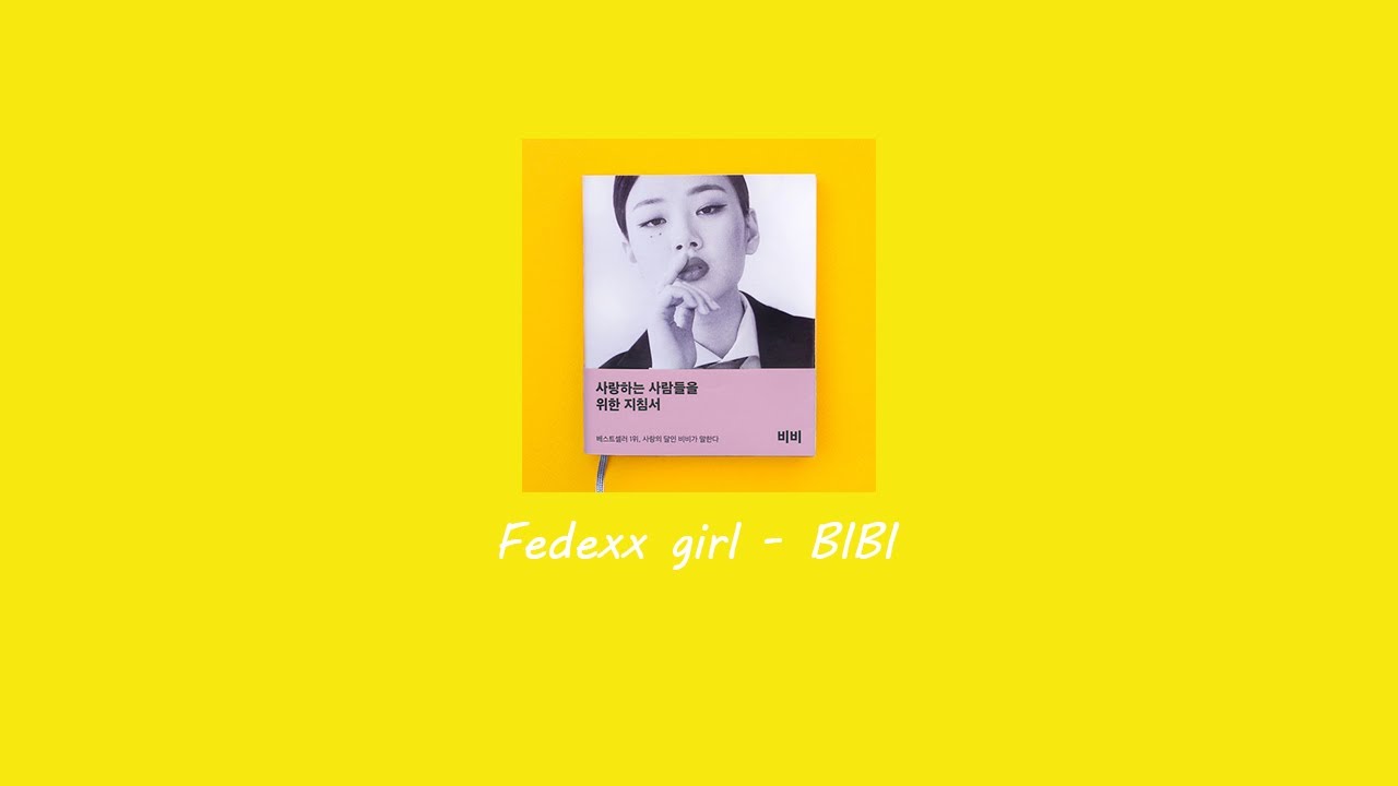 [PLAYLIST] 여성래퍼들의 ㄹㅇ 띵곡들 모음
