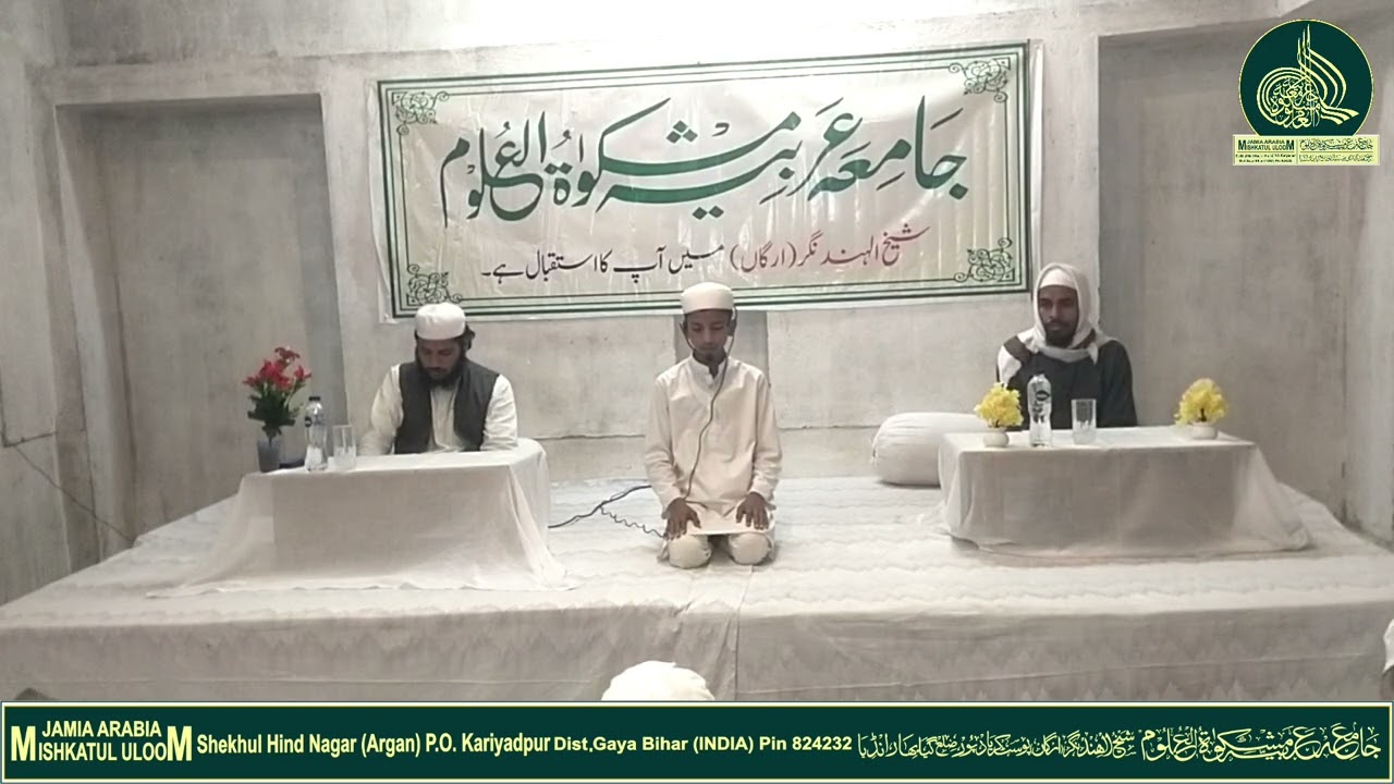 Quran Recitation by Qirat Md Talha