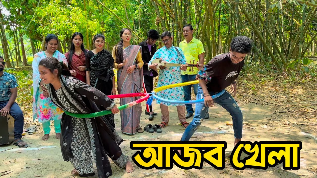 টানাটানির আজব খেলা ! হাড্ডা হাডডি লড়াই শুরু! কে হবে বিজয়ী