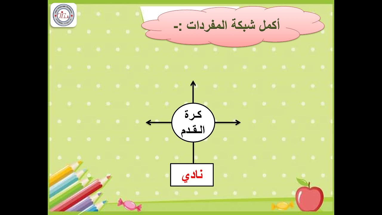 صداقتنا اهم