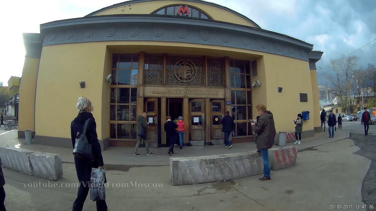 Станция метро 