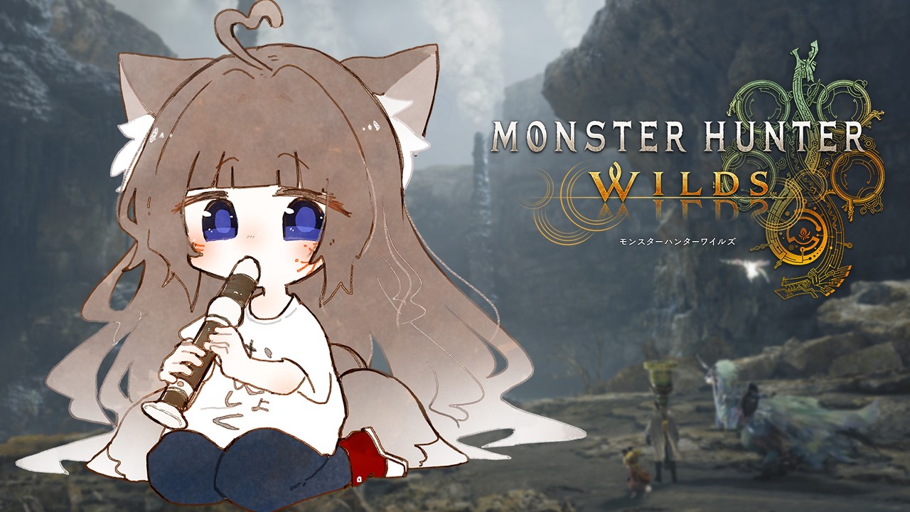 【#MHWlds】久しぶりの！！！モンハン！！！！！！【狐花てん/Vsinger】#てんしゃちょGames #モンスターハンターワイルズ #モンハンワイルズ #モンハン