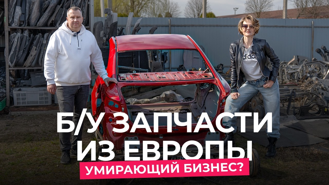 Самая ходовая б/у запчасть &mdash; двери на Passat. Как сейчас выживает такой бизнес?