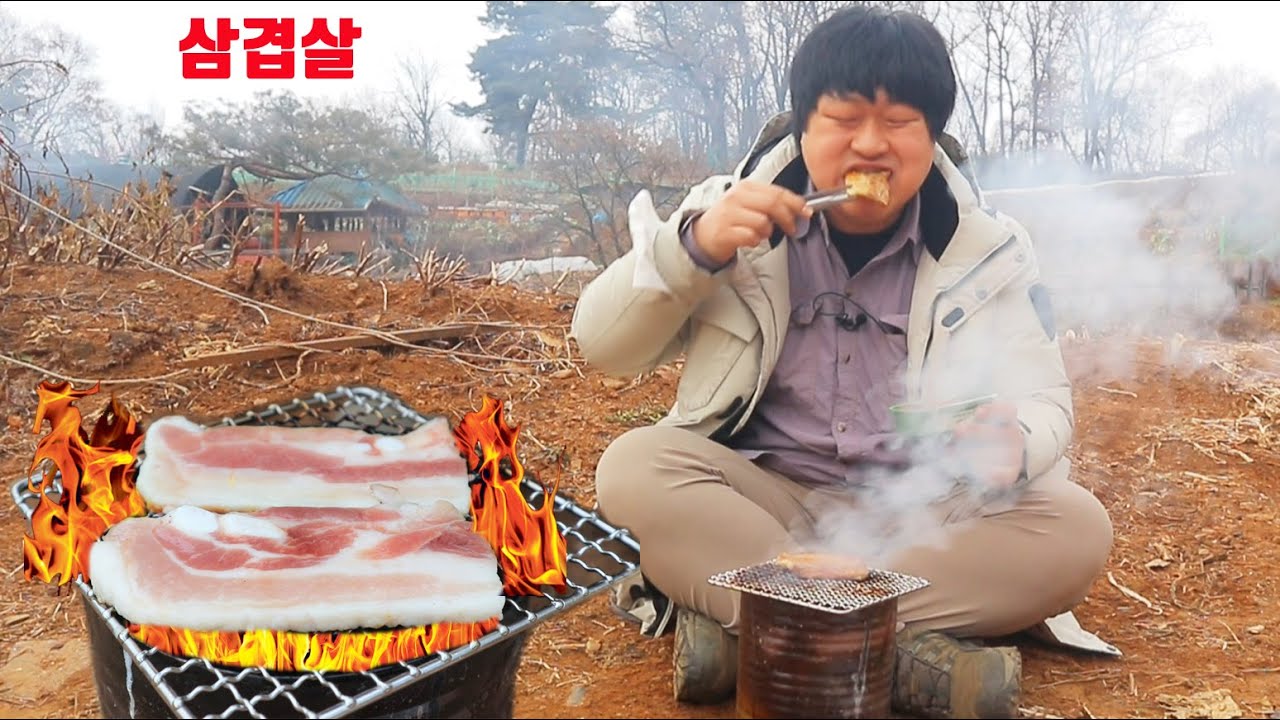 [bogil] 따뜻한 겨울에 삼겹살과 스테키 숯불구이 먹어보기