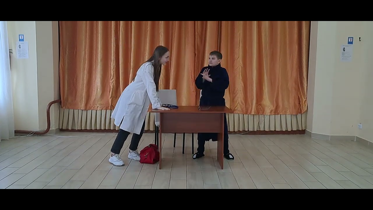 Сценка 