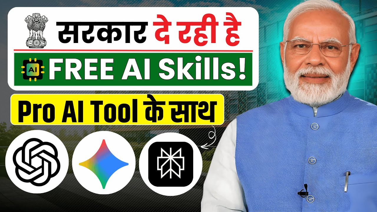 FREE AI Course by Govt of India – Certificate + 3 Pro AI Tools FREE | Seats Filling Fast