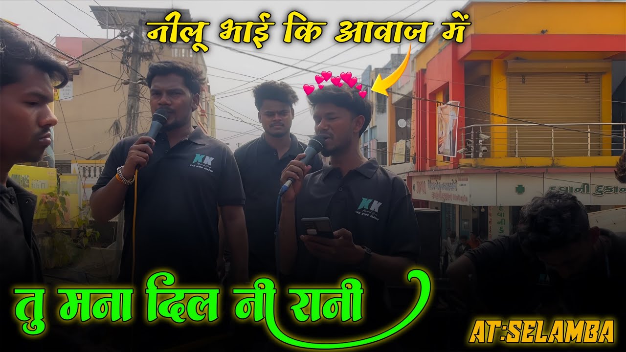 तू माना दिल नी रानी 💕MARATHI SONG K K MUSIC BAND AT:SELAMBA