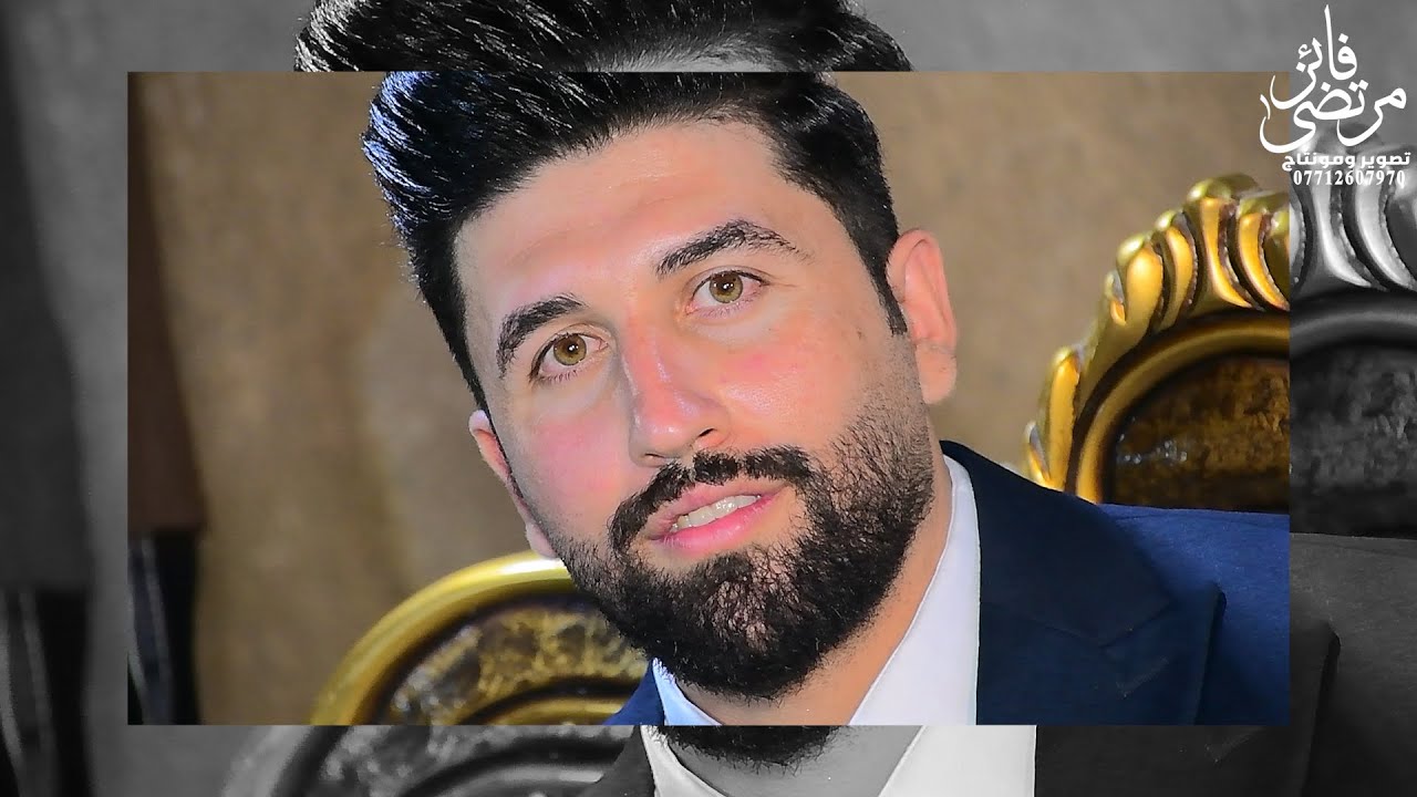 حفل الحبيب احمد خليل الاسدي❤️ _بحضور الفنان علي المياحي 🎙️ 07712607970 ☎️