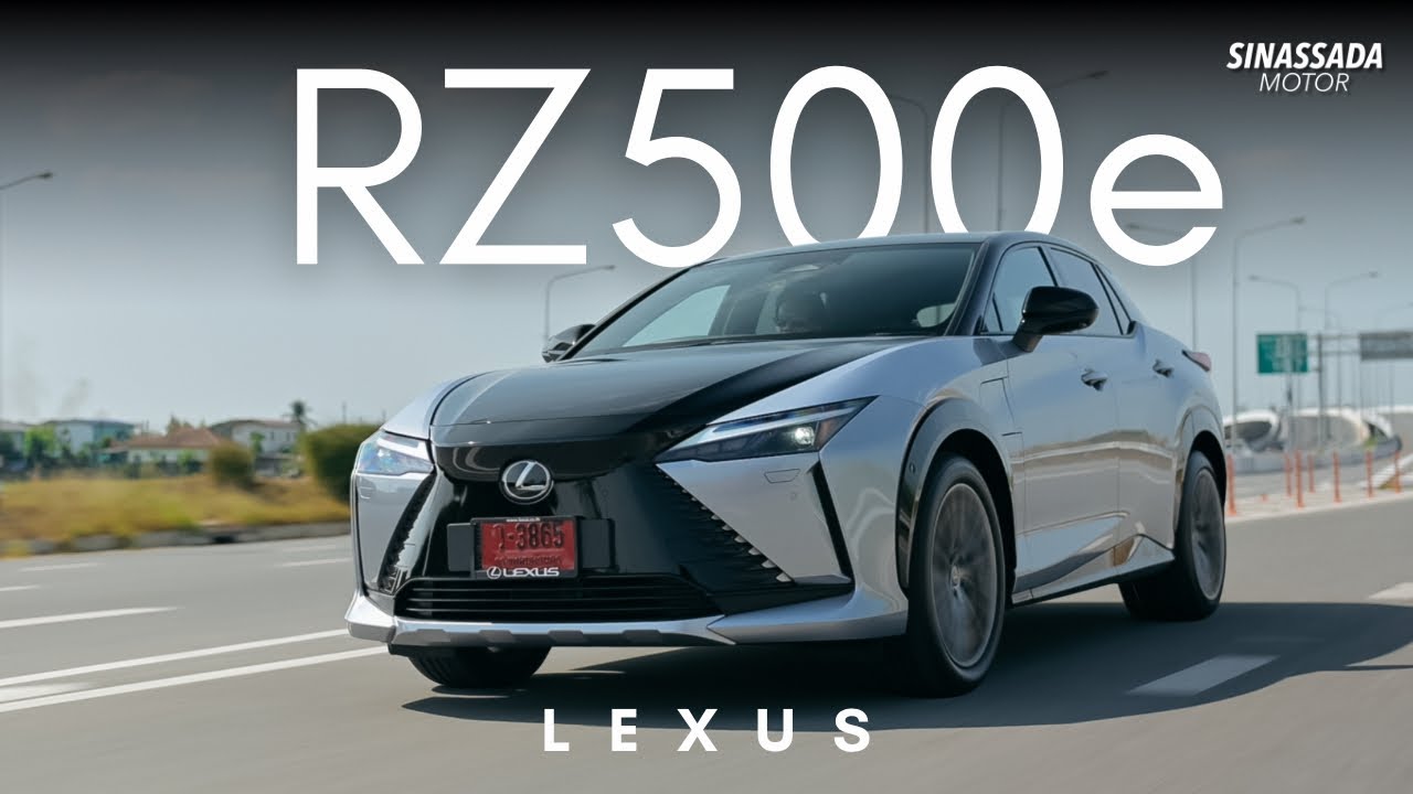 รีวิวเต็ม LEXUS RZ500e Premium AWD