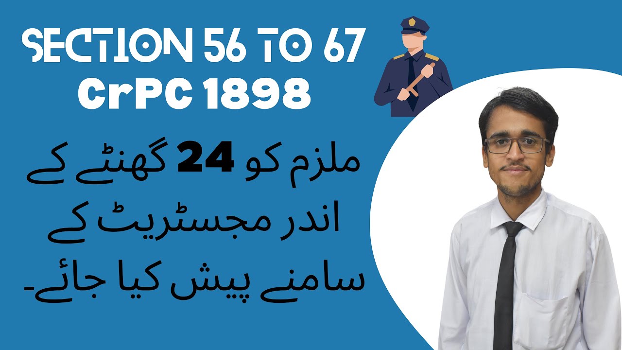 Section 56 to 67 | CrPC 1898 | Accused to be produced before Magistrate within 24 hours