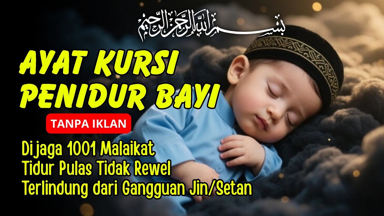 Ayat Kursi Pengantar Tidur Bayi Tidak Rewel dan Tidur Pulas | Ayat Kursi Pengusir Setan dan Jin