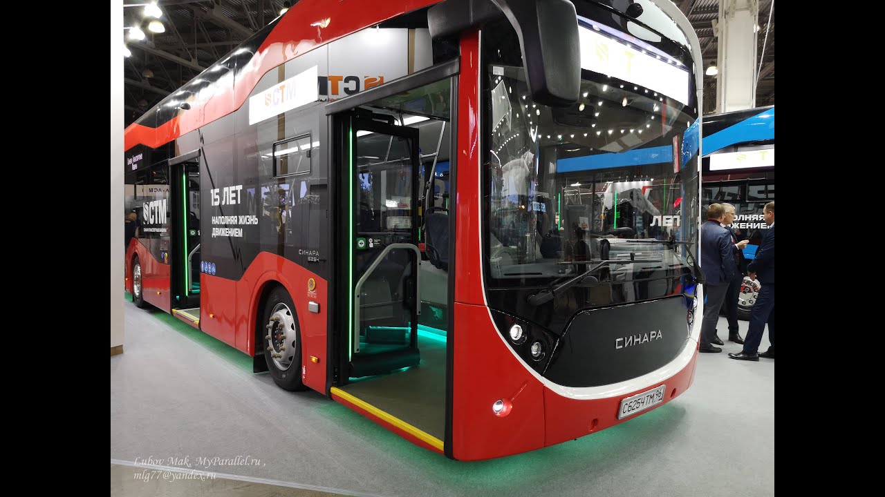 BW Expo 2022 -электробус и троллейбус от 