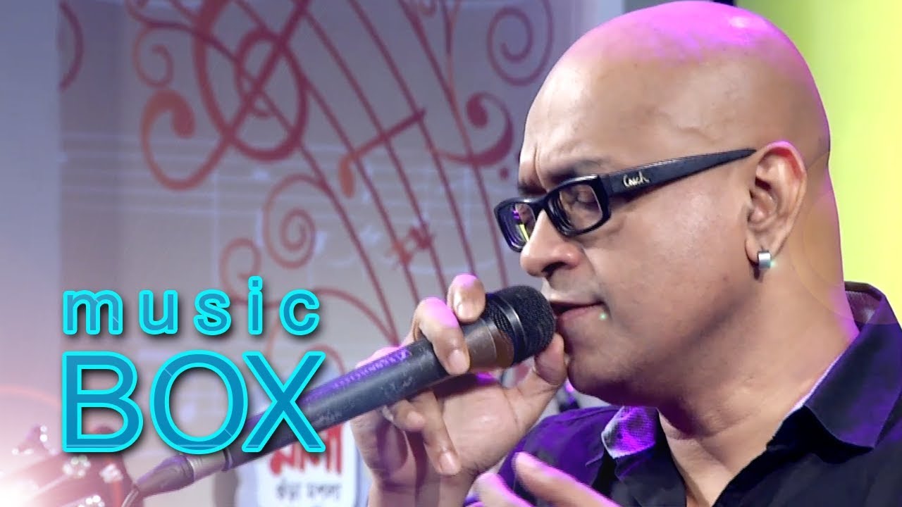 মন যমুনা | Mon Jamuna | Milon Mahmud