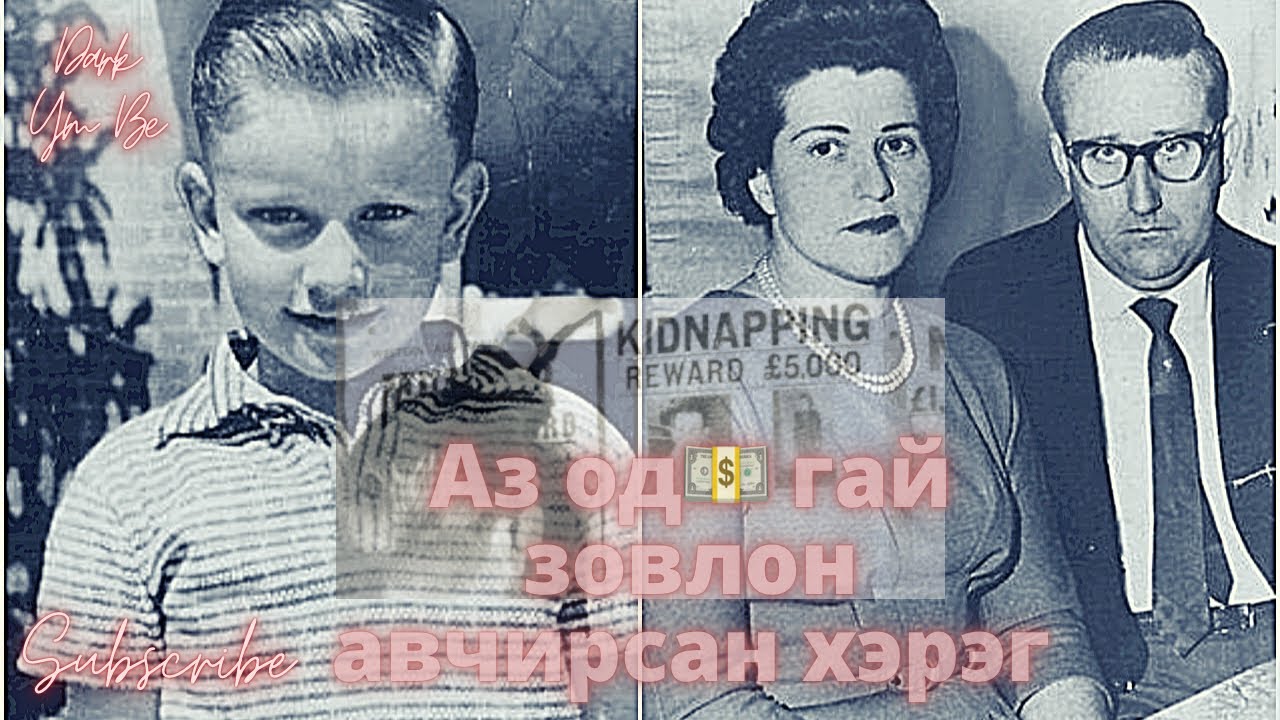 Аз од 💵 гай зовлон авчирсан хэрэг!