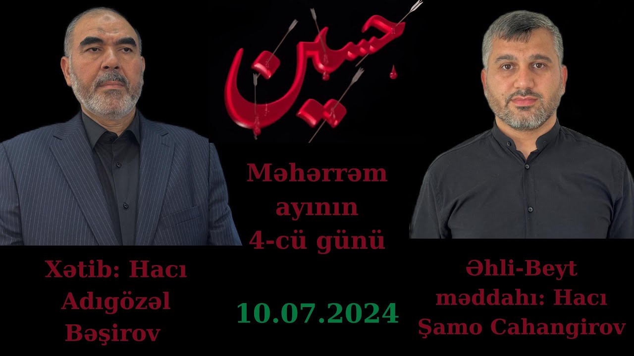 Hacı Adıgözəl Bəşirov və Hacı Şamo Cahangirov | Məhərrəm ayının 4-cü günü | 10.07.2024