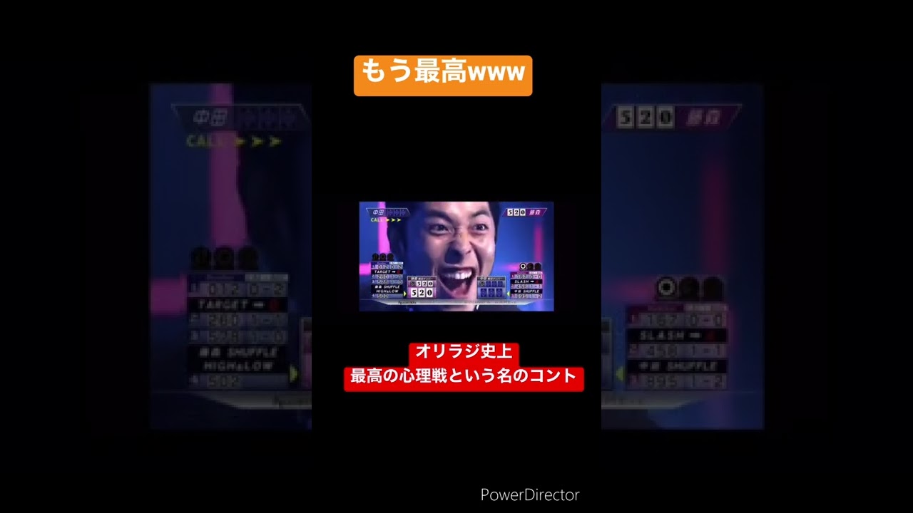 オリエンタルラジオコンビ対決【ヌメロン】#shorts ＃オリエンタルラジオ#中田敦彦 ＃藤森