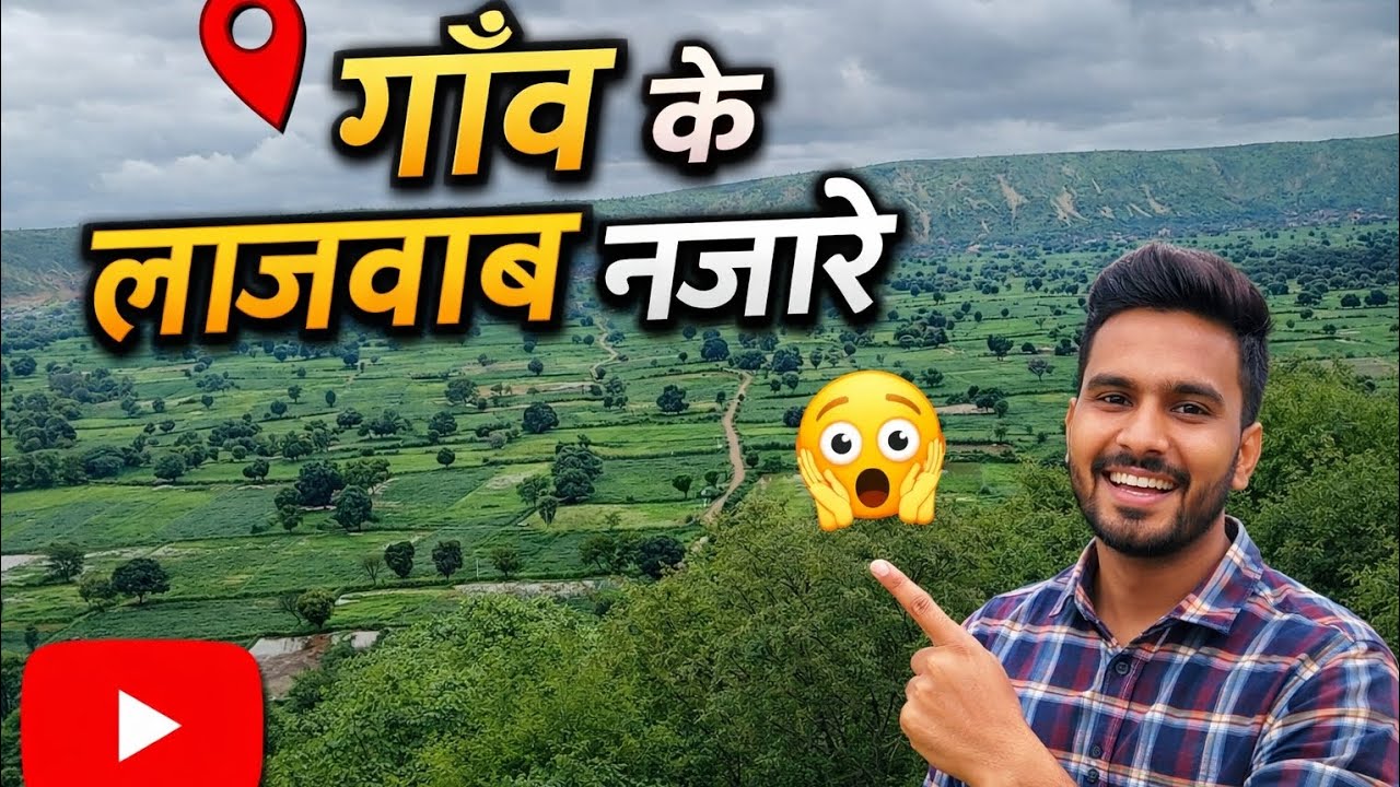 Amazing views of the village. Tremendous beauty of the village after the rain 