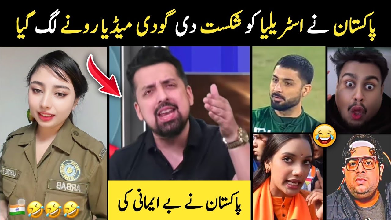 Indian Media Crying After Pakistan Beat Australia In Cricket 😂😜 | Indian Media Funny Reaction On T20