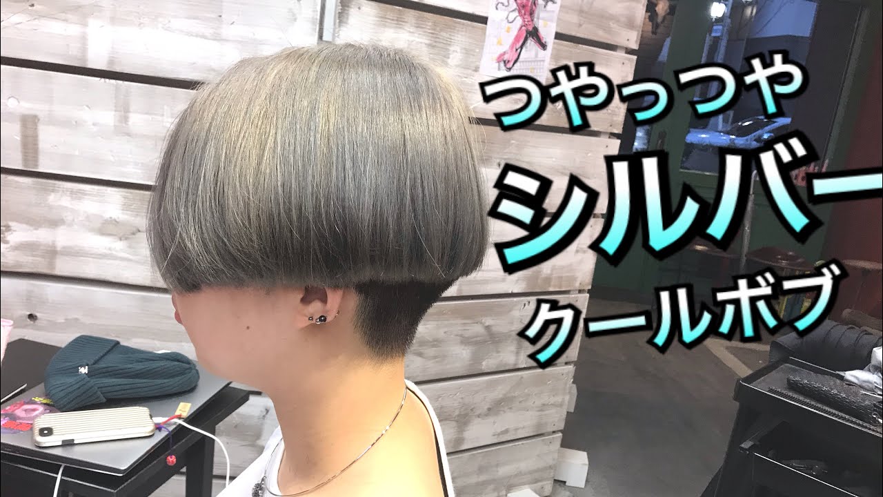 めちゃカッコいいボブ！シルバーカラーとの相性も抜群なモードスタイル(^^)