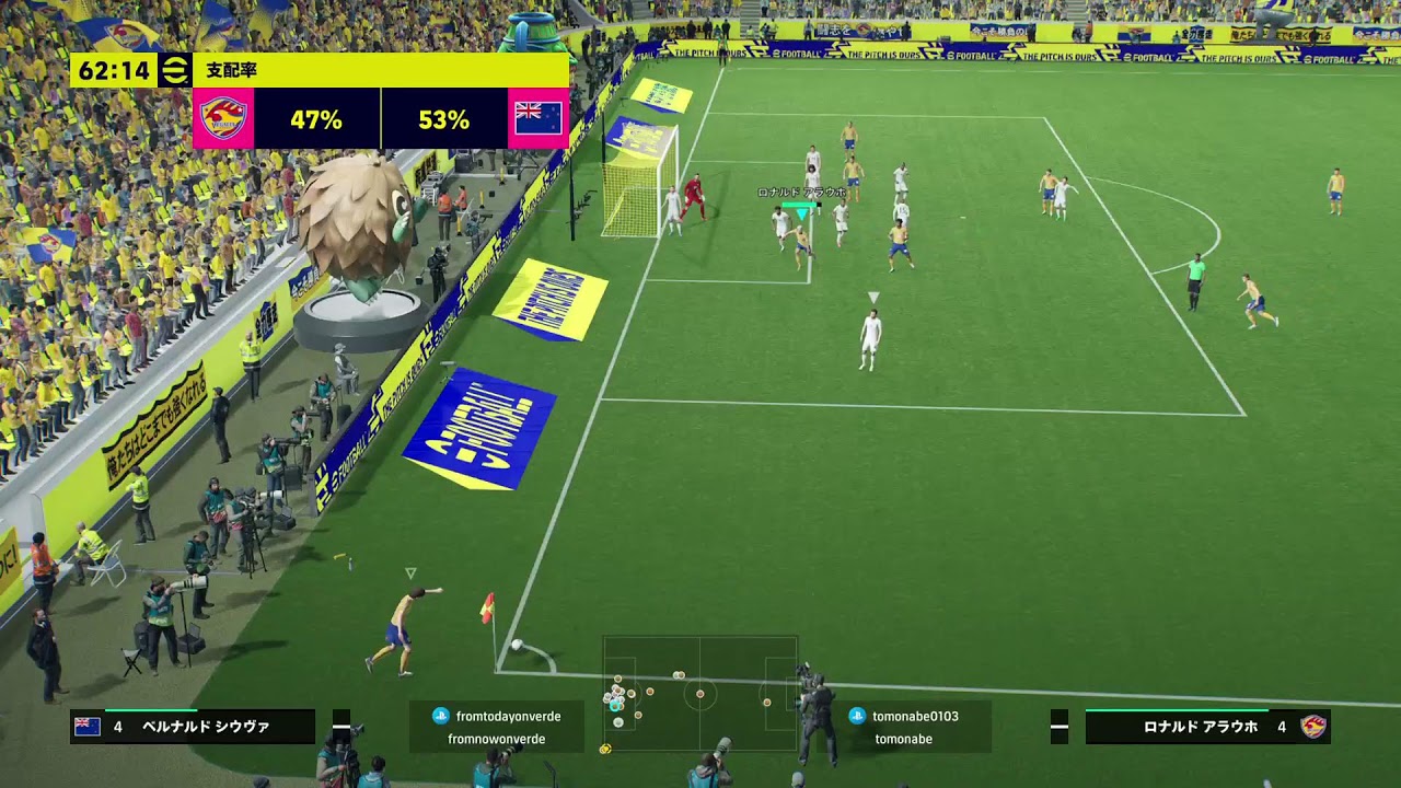 イーフト　ps5