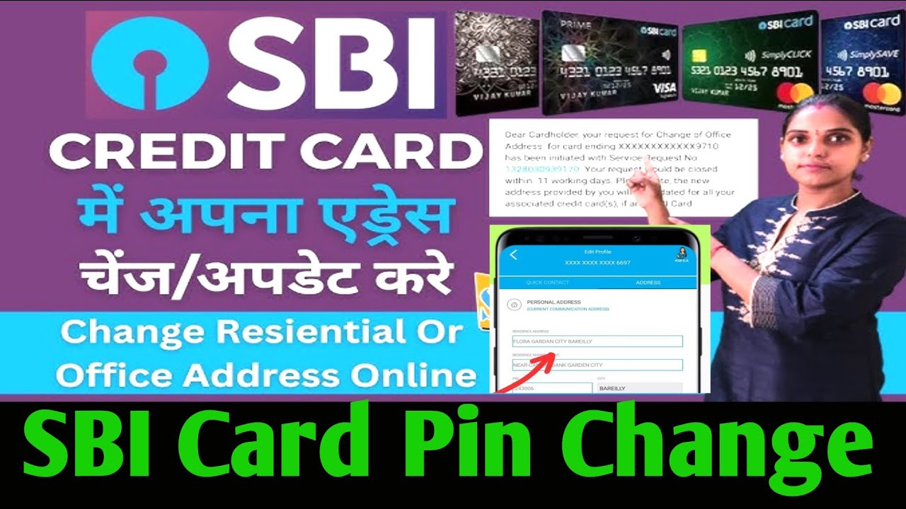 SBI Credit Card Address Change Without Bank address update sbi credit card bina Bank jaaye pin chang