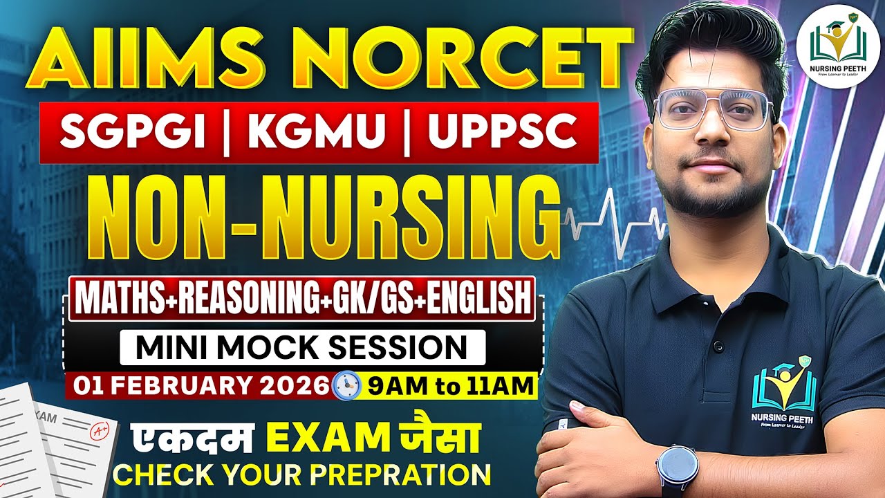 🔥 Non-Nursing Mini Mock LIVE by Pradeep Sir | MAHA SUNDAY NORCET Marathon