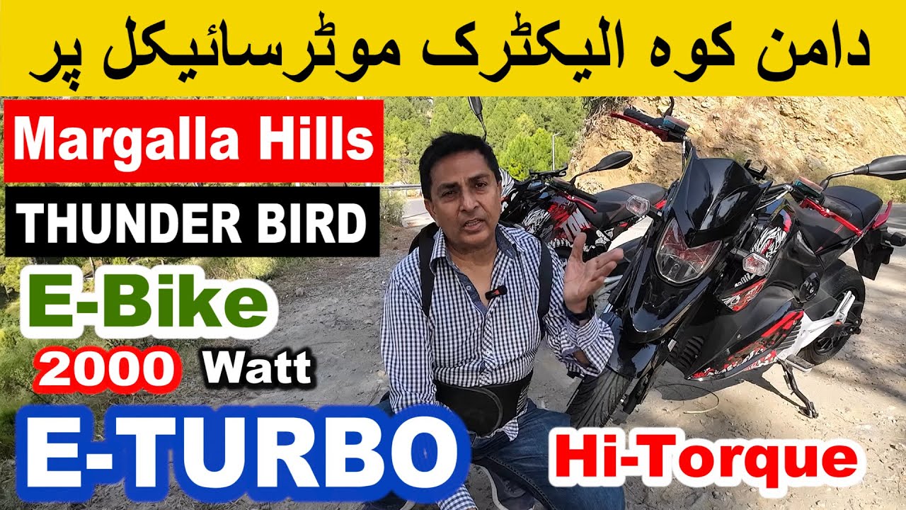 Mountains Climb Test on My Powerful Electric Bike 2000 Watts