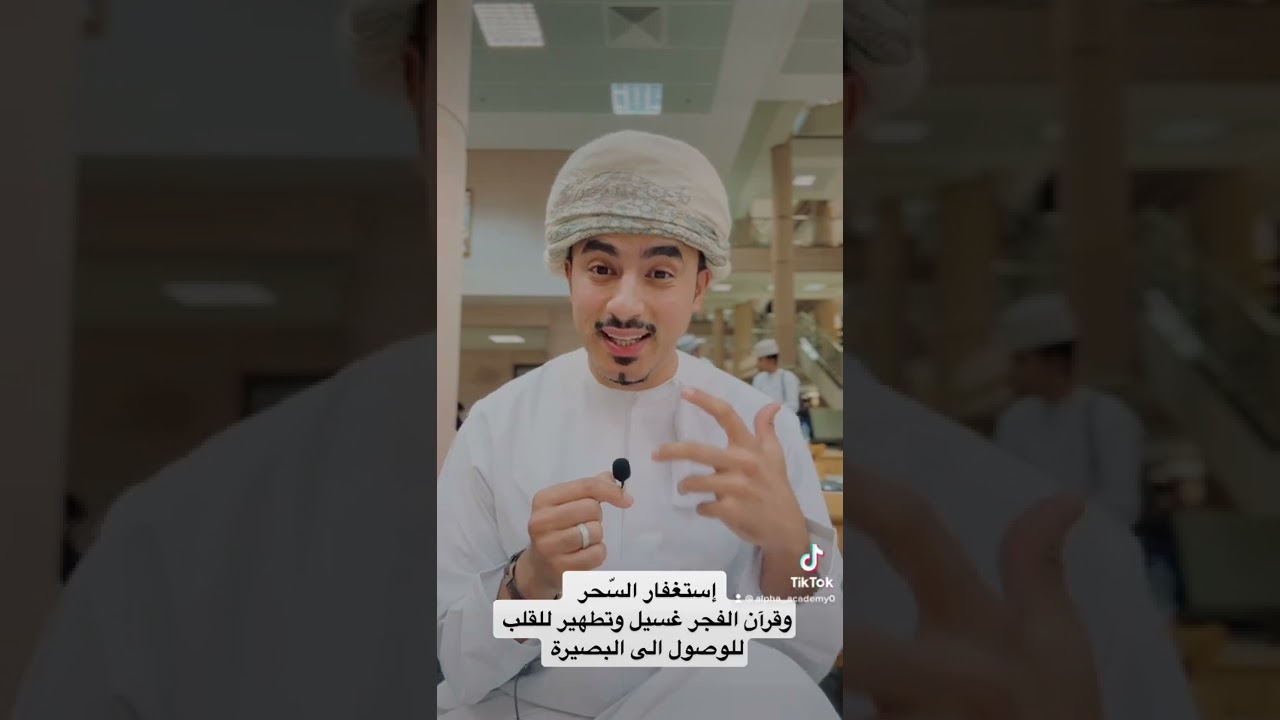 إستغفار ساعات السحر / المدرب أنس